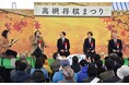 新関西将棋会館の移転間近な高槻市で今年も「将棋まつり」が開催
