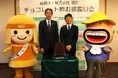 将棋のまち高槻で株式会社明治がチョコレート製の巨大駒をお披露目