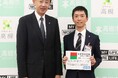 高槻市在住の坂原友和さんが青年海外協力隊としての海外派遣を高槻市長に報告