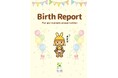「はにたん」や市内名所がデザインされた高槻市オリジナル戸籍届が誕生!