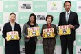 子どもの交通事故防止のため高槻商工会議所女性会がストップマークを寄贈