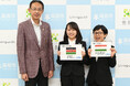 高槻市出身の浅野千裕さんと山田かおりさんがJICA海外協力隊としての派遣を市長に報告