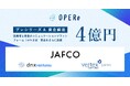 株式会社OPERe、プレシリーズAラウンドにて4億円の資金調達を実施 | 医療機関向け「ポケさぽ」 医療コミュニケーションプラットフォームを加速