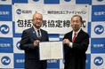 ユニファイジャパンが神奈川県松田町と包括連携協定を締結