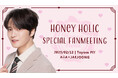 恋愛シミュレーションゲーム『Myダーリン♡ジェジュン~2人だけのHoney Holic Life~』 2月12日(水)「スペシャルファンミーティング」を開催!