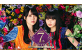 スマートフォンアプリ『乃木坂46リズムフェスティバル』 2024年11月でリリース7周年!11月12日(火)より「7周年企画』を開催!
