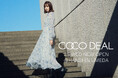 【COCO DEAL】2/5(水)阪神梅田本店 NEW OPEN!