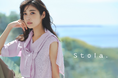 【Stola.(ストラ)】林田岬優が着こなす、夏の先取りトレンドアイテム