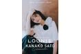 LOUNIE×スタイリスト佐藤佳菜子さんとの大好評コラボ企画、5月23日(金)発売!2025春夏第2弾は、アレンジ力抜群の"コサージュTシャツ"が登場。