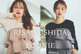【LOUNIE】人気インフルエンサー・吉田理紗さんとの初コラボアイテムを発売!