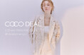 【COCO DEAL】2/25 (水) 博多阪急店 RENEWAL OPEN！