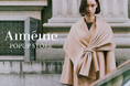 Aiméine（エメイン）、ルミネ有楽町＆ルミネ新宿にて秋のPOPUP STOREを開催！
