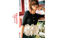 【COCO DEAL】9/10（木）俳優・岡崎紗絵が纏うフェミニンカジュアル。秋を楽しむLOOKBOOK vol.1を公開。