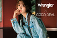 【COCO DEAL】9/17（木）Wranglerとの別注アイテムをWEB・店頭にて発売開始