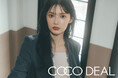 【COCO DEAL】9/17（木）青島心が魅せる、洗練されたスタイルで新しさを纏う初冬カタログvol.1を公開