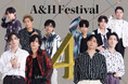エーアンドエイチプロモーション、「設立4周年目となるA&H Fes Vol4」を開催