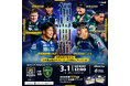 2024-25シーズン 第10節(トヨタヴェルブリッツ戦)におけるマッチパートナー(東北テレメディア開発株式会社)決定のお知らせ