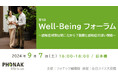 認知症対策には聞こえのケアが必要？！