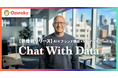 広告の分析も、制作も、対話ひとつで ── Omneky、AI広告アシスタント機能「Chat With Data」を正式リリース