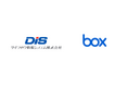 Box Japan、ダイワボウ情報システムと販売代理店契約を締結 国内約18,000社のパートナーネットワークを通じてBoxの全国販売を加速