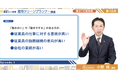 「ハラスメント相談窓口あります」では、誰も相談しない。