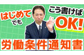 書式はある。でも、守れてない。