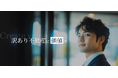 入社倍率100倍。空き家900万戸時代、社会問題の最前線に集まる人材とは