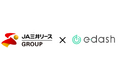 CO₂排出量可視化・削減サービスプラットフォームを提供するe-dash株式会社への出資