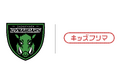 2025年1月4日(土)秩父宮ラグビー場で「キッズフリマ®︎」開催決定!三菱重工相模原ダイナボアーズ主管試合の集客に繋げるコラボレーション。参加者には無料観戦チケットなど特典も。