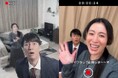 縦型恋愛ショートドラマ「ときめき図鑑」5月7日の配信回に雛形あきこ・天野浩成が夫婦揃って特別出演!