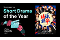 累計18億回再生突破！縦型ショートコント『本日も絶体絶命。』が「TikTok Awards Japan」 2025『Short Drama of the Year』部門ノミネート！