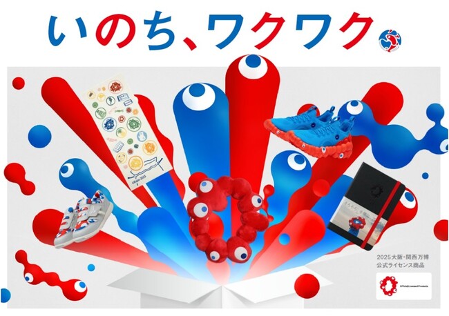 ミズノ公式 2025 大阪・関西万博 EXPO2025デザインシステム総柄ポロシャツ ユニセックス モノトーン