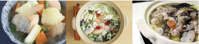 北海道３大鍋「石狩鍋」「三平汁」「かじか鍋」をヒントにだしを開発しました。