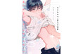 【本日発売】人外DK あまえろ初心恋! BLコミック『マーメイド・スパークル』│大洋図書