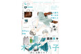 本日配信スタート!!『CRAFT vol.116』キュンを届けるボーイズラブ雑誌最新号♥
