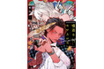 【本日発売】執着教師×美人狐 画業10周年・熊猫先生最新作『嘘憑きキツネツキ』│大洋図書