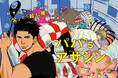 【明かされる“ダニエルの秘密”──第11話 配信中！】好きになった人は「父」で「殺し屋」でした──『パパ’s アサシン。』ＳＨＯＯＷＡ／著｜無料まんがサイト『栞』（大洋図書）