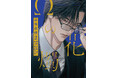注目新刊｜累計10万部突破‼︎ 岩本 薫(原作)＆幸村佳苗(作画)の超執着オメガバース『Ωの花燭 共鳴恋情２』1/5発売!!