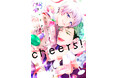 【本日発売】大人気シリーズ 超ハピエン『ブラットテイマー/ジョーカー cheers!』企画も盛りだくさん！！│大洋図書