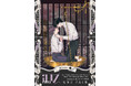 【３冊同時配信！】9月は超豪華！！通常号に加え、増刊号も２冊同時配信！前編収録　iHZ[アイハーツ]増刊号 mirror:●「正義と悪」│大洋図書