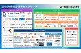 【バクヤスAI 記事代行】『2026年度版 SEO業界カオスマップ』を公開