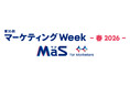 【日本最大級の"マーケ全領域展示会"】TechSuite株式会社のAI記事執筆サービス「バクヤスAI 記事代行」、「第26回 マーケティングWeek -春 2026-」に出展