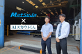 TechSuite株式会社は、株式会社松田商工様に対し、生成AIを活用した採用スカウト代行サービス「AIスカウトくん」を通じて新卒採用をご支援いたしました。