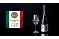 熟成酒【八継 刻17 伝承】が「ミラノ酒チャレンジ2025」で『Good Design賞』を受賞。2年連続で国際的デザイン評価を獲得