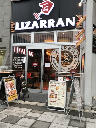Lizarran赤坂見附店 西新宿 小滝橋通り店 リザラン は２０１７年８月よりグランドメニューを大きくリニューアルしました 株式会社ニラクのプレスリリース