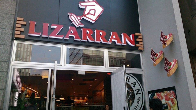 リザラン赤坂見附店