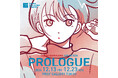 〜イラストレーター 並河泰平による、2年半ぶりの個展〜『PROLOGUE』東京/福岡で開催決定新たな可能性を追い求めた全新作を展示