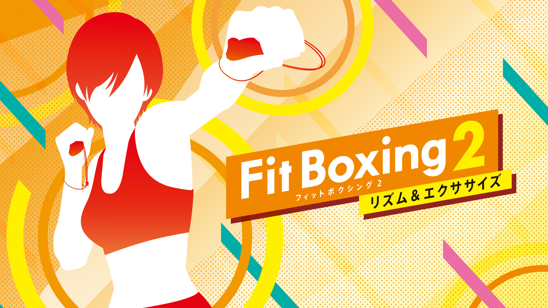 Fit Boxing 2 リズム エクササイズ Fitness Boxing 2 Rhythm Exercise 海外 版 全世界累計出荷販売本数70万本突破のお知らせ イマジニアのプレスリリース