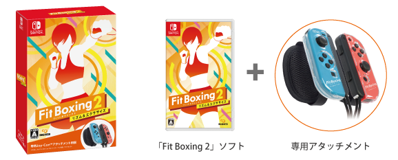 Nintendo Switch ソフト「Fit Boxing 2」・「Fitness Boxing 2」（海外 