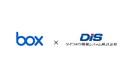 ダイワボウ情報システム、Box Japanと販売代理店契約を締結